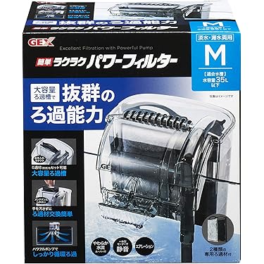 Amazon.co.jp ほしい物ランキング: 水槽用フィルター で、ほしい物
